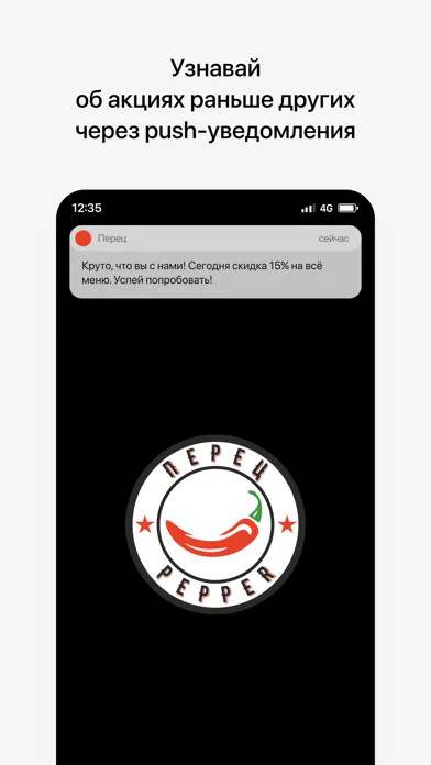 Capturas de pantalla de ПЕРЕЦ