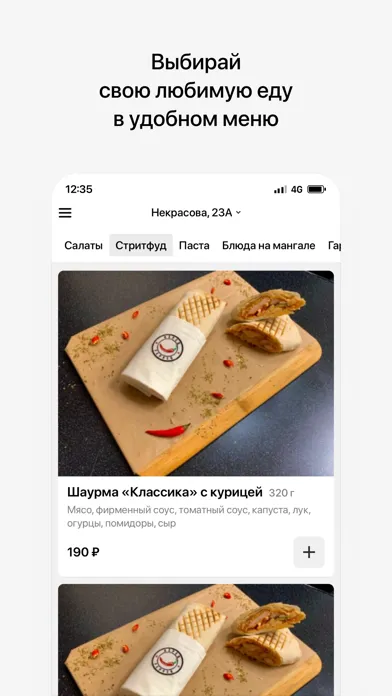 Capturas de pantalla de ПЕРЕЦ