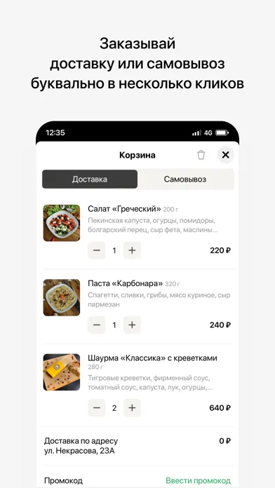 Capturas de pantalla de ПЕРЕЦ