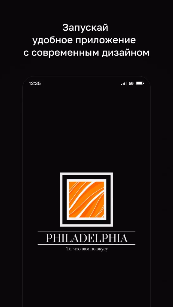 Zrzuty ekranu PHILADELPHIA