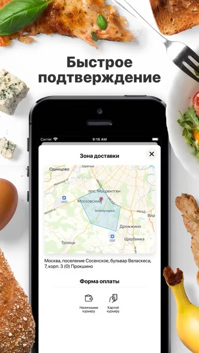 Captures d'écran de Пив Паб | Москва
