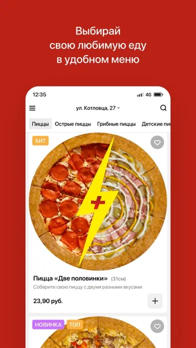Ảnh chụp màn hình của Pizza Boom | Доставка