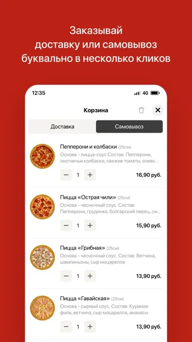 Ảnh chụp màn hình của Pizza Boom | Доставка