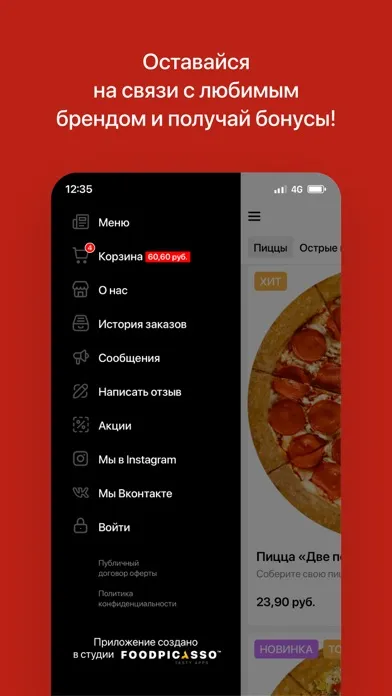 Ảnh chụp màn hình của Pizza Boom | Доставка