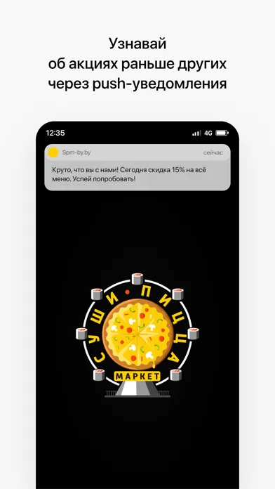 Spm-by.by Screenshots