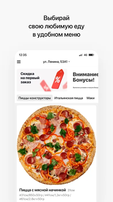 Spm-by.by Screenshots