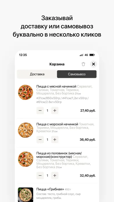 Spm-by.by Screenshots