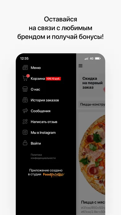 Spm-by.by Screenshots