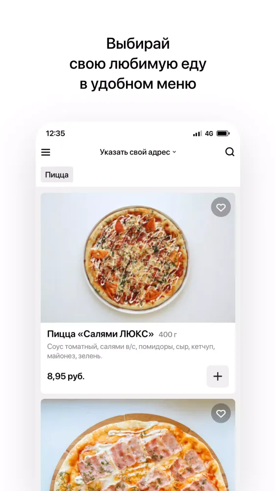 Screenshot di Пингвин