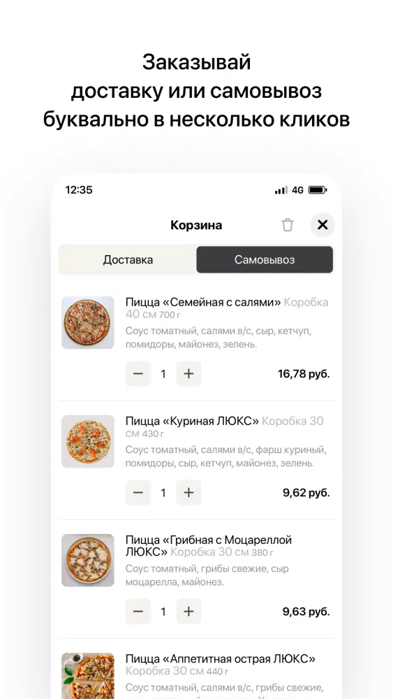 Screenshot di Пингвин
