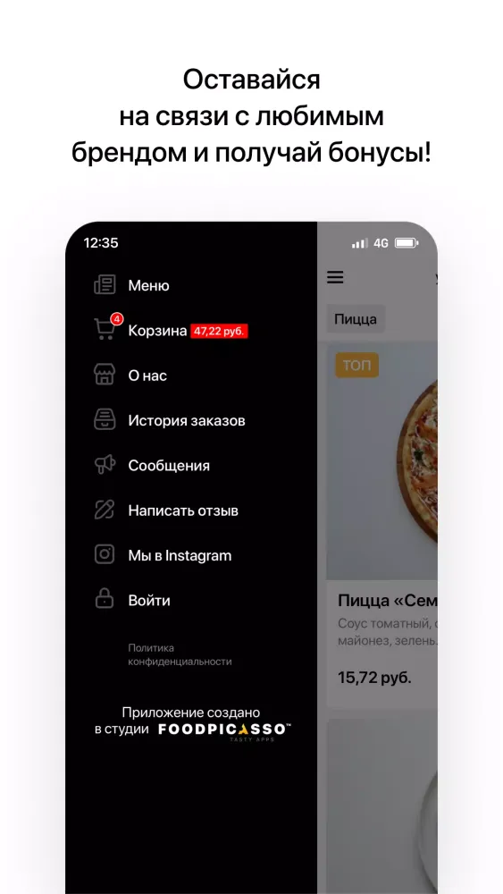 Screenshot di Пингвин