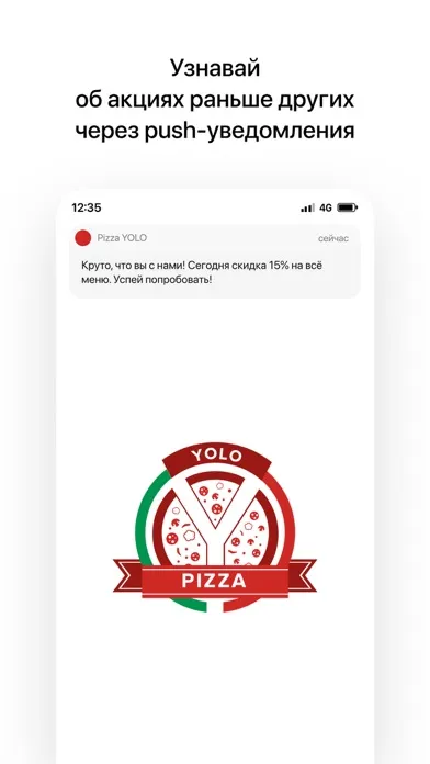 Pizza YOLO | Доставка еды應用截圖