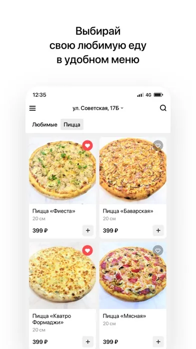 Pizza YOLO | Доставка еды應用截圖