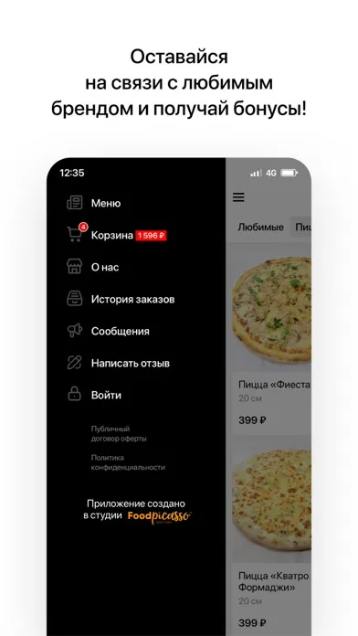 Pizza YOLO | Доставка еды應用截圖