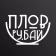 Пловру.бай | Минск