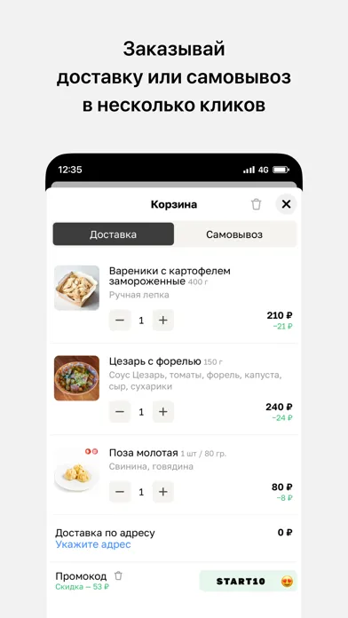 Tangkapan skrin Позная, Братск