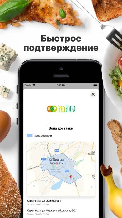 تصاویر Profood | Доставка