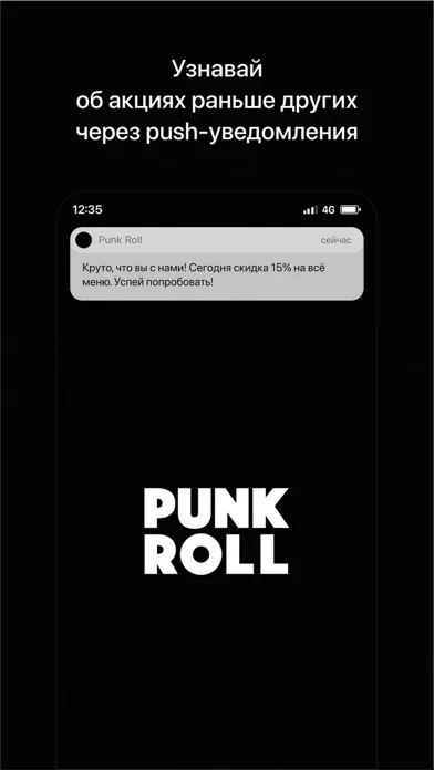 صور Punk Roll | Гродно