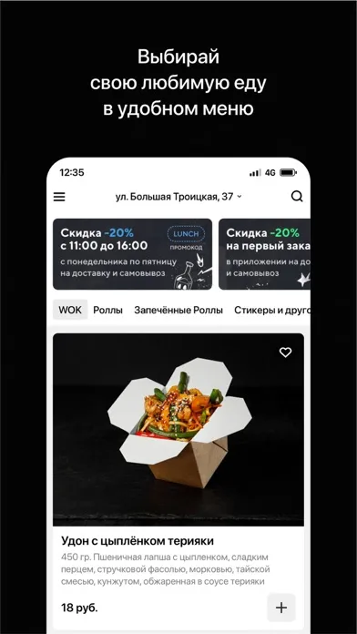 صور Punk Roll | Гродно
