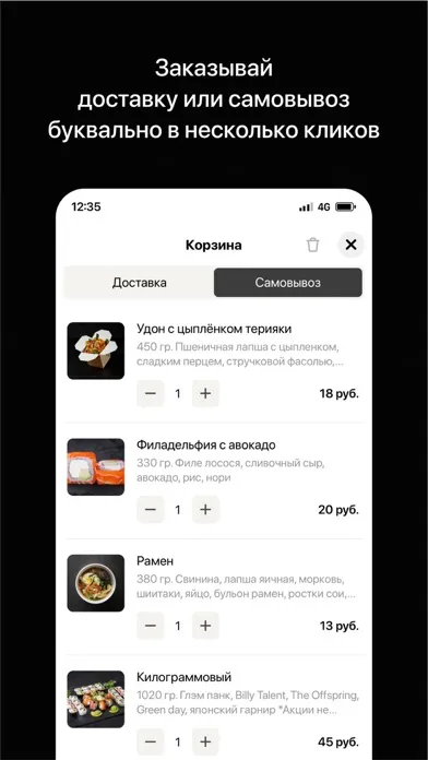 صور Punk Roll | Гродно