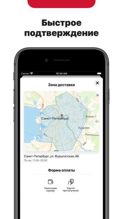 Скриншоты Кафе РиМиНи доставка еды | Спб