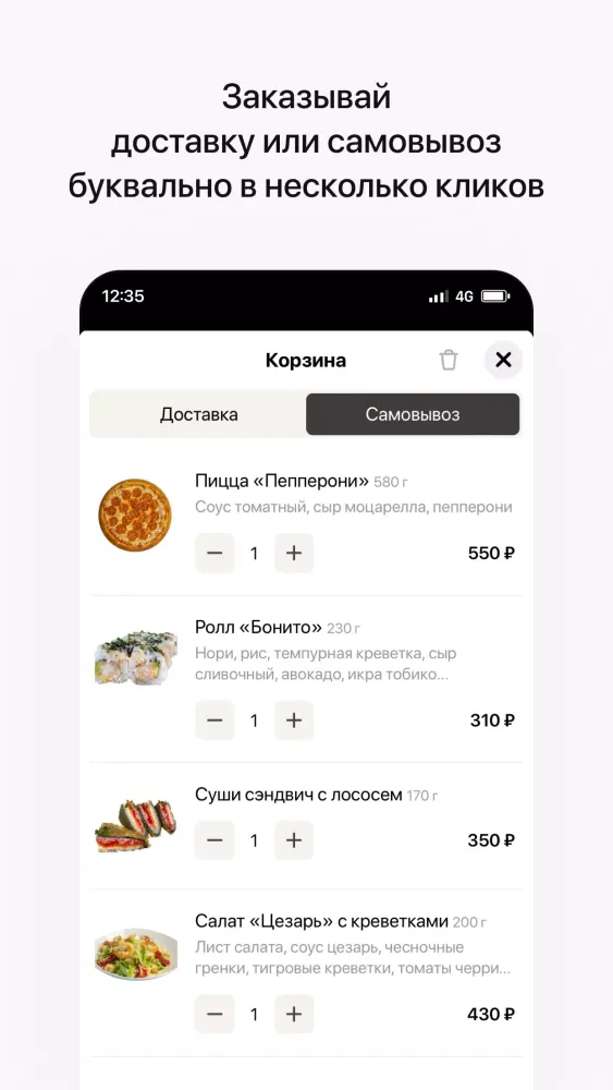 تصاویر Рис или Тесто