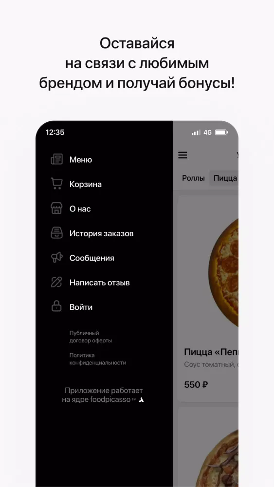 تصاویر Рис или Тесто