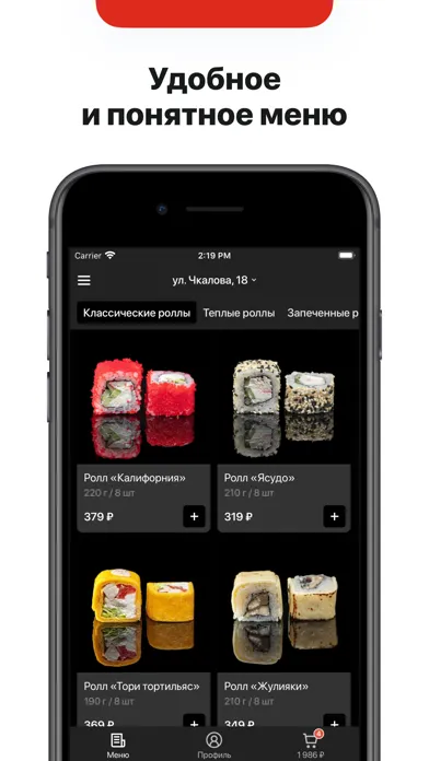 Ролл Маркет 스크린샷