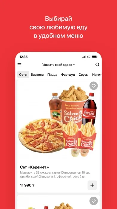 Скриншоты Salemchick | Караганда