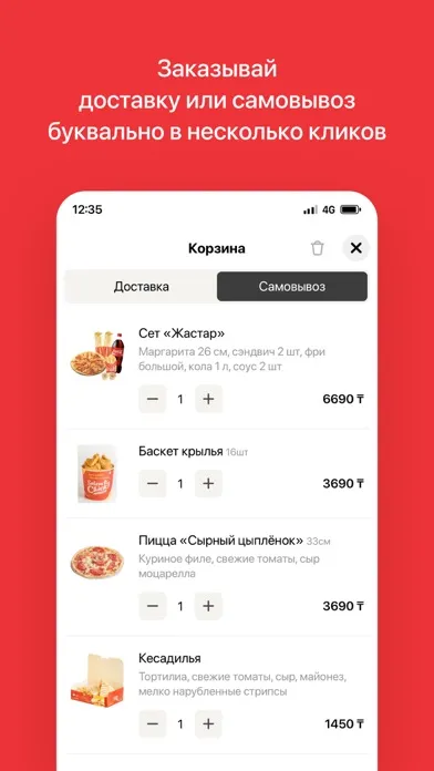 Скриншоты Salemchick | Караганда