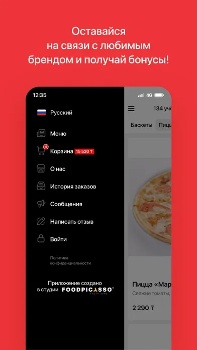 Скриншоты Salemchick | Караганда