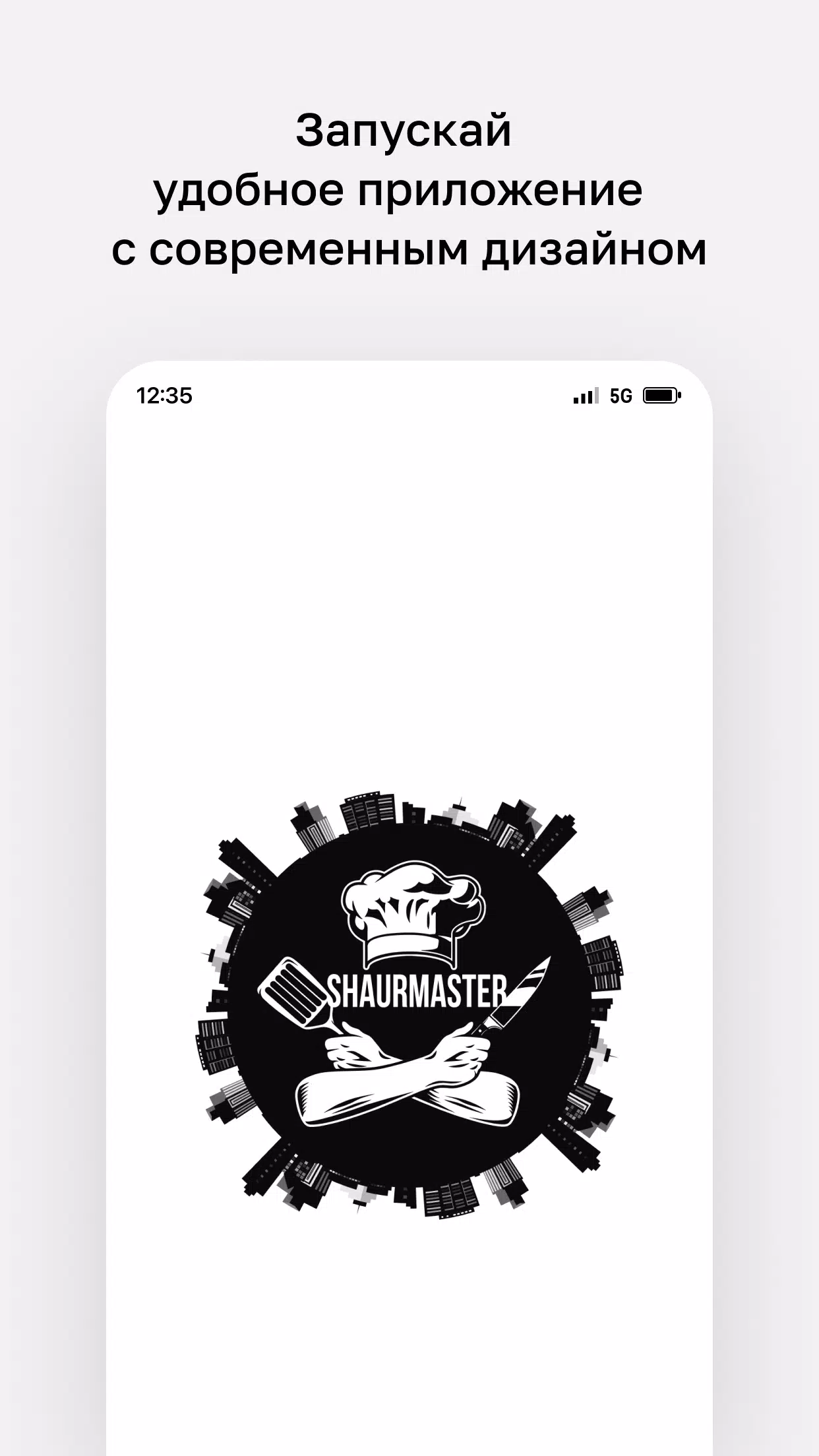 Shaurmaster Screenshots