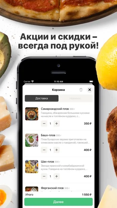 Capturas de pantalla de Пряности и Папа | Калининград