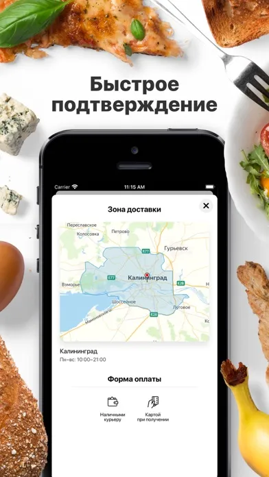 Capturas de pantalla de Пряности и Папа | Калининград