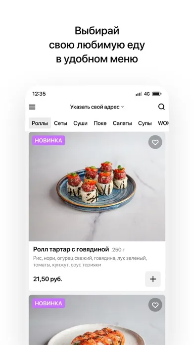 SPRUT | Могилёв应用截图