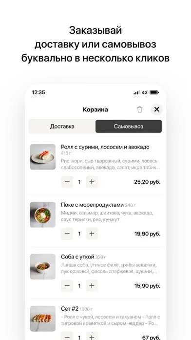 SPRUT | Могилёв应用截图
