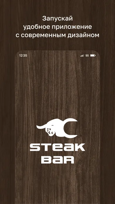 Capturas de pantalla de STEAK BAR • Свободный