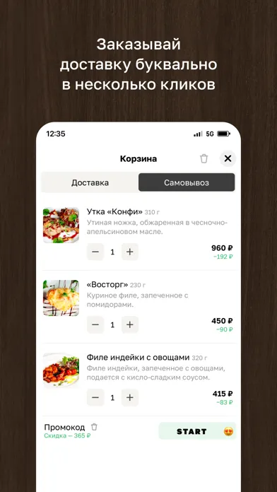 Capturas de pantalla de STEAK BAR • Свободный
