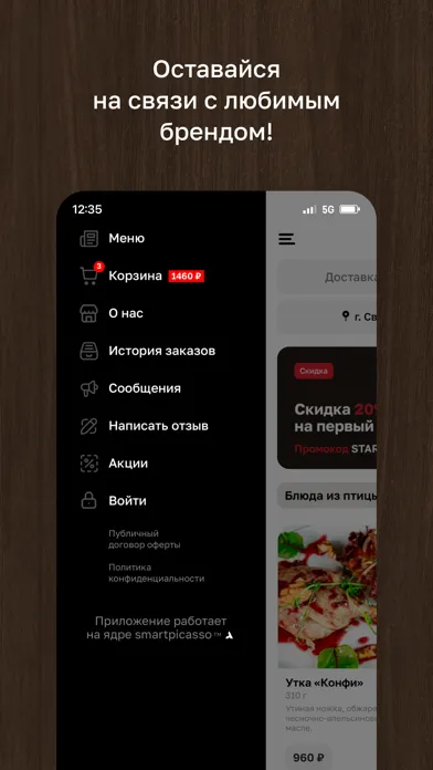 Capturas de pantalla de STEAK BAR • Свободный