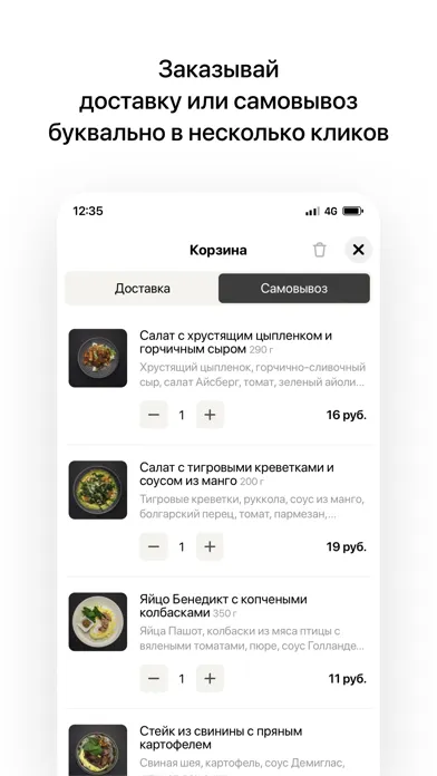 СТОЛЛЕ | Гастро-бар スクリーンショット