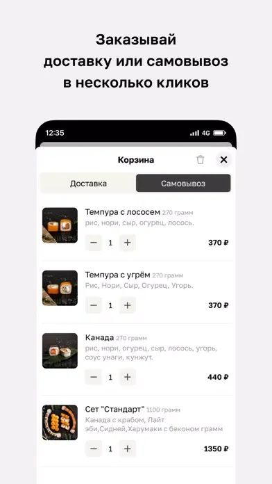 Сyши 74 스크린샷