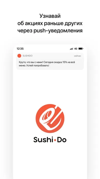 SUSHIDO | Караганда Screenshots