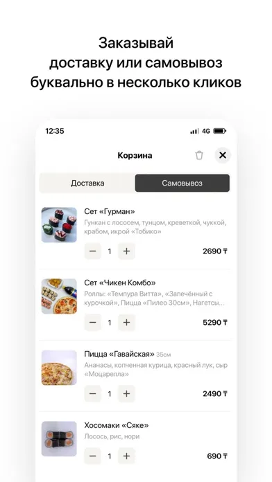 SUSHIDO | Караганда Screenshots