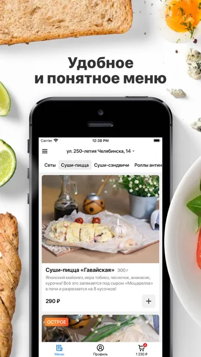 Capturas de tela do SUSHI.ЕСТЬ | Челябинск