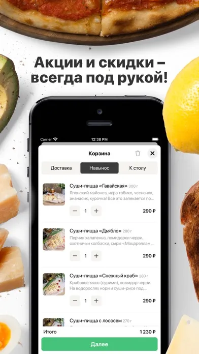 Capturas de tela do SUSHI.ЕСТЬ | Челябинск