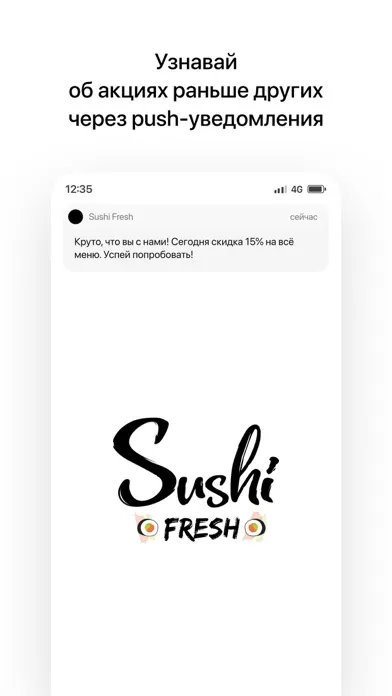 Скриншоты Sushi Fresh| Минск