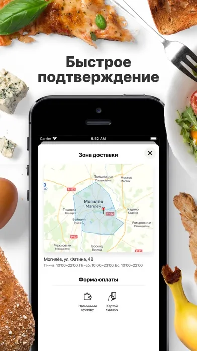 Zrzuty ekranu Sushi Fun | Могилёв