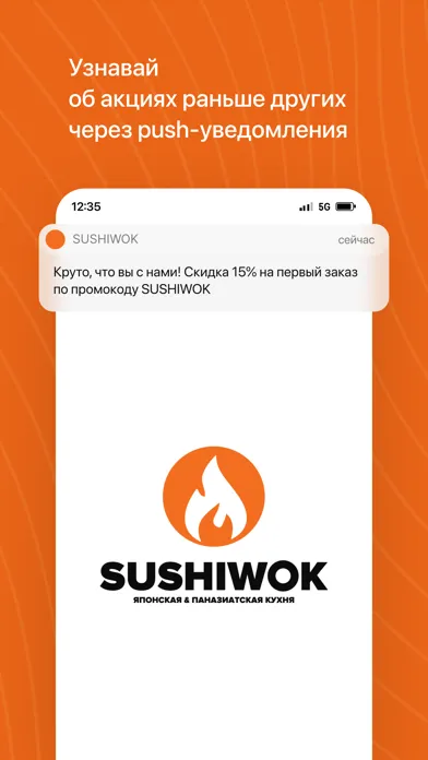 تصاویر SUSHIWOK | Казахстан