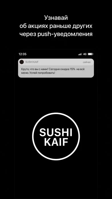 Capturas de pantalla de SUSHI KAIF | Димитровград