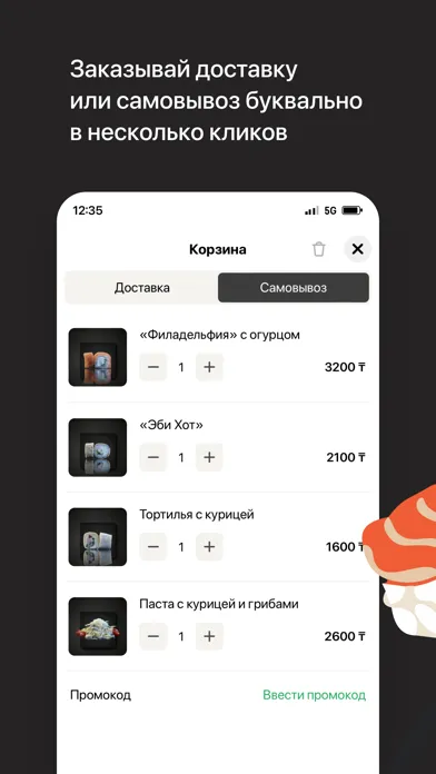 Tangkapan layar Суши Маркет | Кокшетау